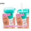 - ストローキャップ ペットボトル用 シリコンチューブ付 サンナップ 78156325