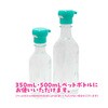 - ストローキャップ ペットボトル用 シリコンチューブ付 サンナップ 78156325