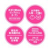 - ストローキャップ ペットボトル用 シリコンチューブ付 サンナップ 78156325