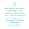 103002 お香 AO 30本入り 香立て付き 浅葱 大香 78156621