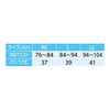 38295 紳士申又 杢グレー 38295 ケアファッション 78156867
