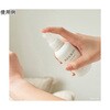 138051 ボディミスト moumou 香水 100mL コットン 大香 78156910