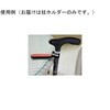 杖ホルダー 濱田産業