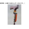 10005100 杖ホルダー 濱田産業 78156971