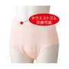 38163 婦人ショーツ 38163 ケアファッション 78157050