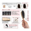 4571342101176 猪毛ヘアブラシスリム「かみのなでしこ」 アートブラシ 78157321