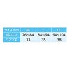 38294 紳士ブリーフ 杢グレー 38294 ケアファッション 78157436