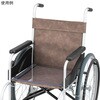 AK-WCP40 車いす姿勢保持プレート AK-WCPシリーズ ナビス(アズワン) 78157628