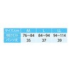01860 紳士ニットトランクス 杢グレー 01860シリーズ ケアファッション 78157671