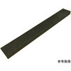 12085 階段用滑り止めカバー 黒 セーフラン安全用品 78157978