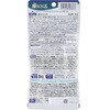 - DHC 極らくらくEX 20日分 160粒 DHC(健康食品) 78158021