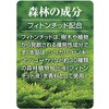 - 薬用フィトンチッド歯みがき ハニック・ホワイトラボ 78158030