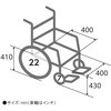 KA822-40ELB-M モジュール車いす エレベーティング&スイングイン・アウト 中床 KA822-40ELB-Mシリーズ カワムラサイクル 78158179