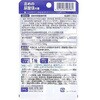 - DHC 高めの尿酸値対策 20日分 20粒 DHC(健康食品) 78158425