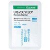 リモイス(R) バリア アルケア