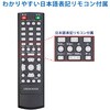 GH-DVP1M-BK DVDプレーヤー HDMIケーブル対応 ブラック グリーンハウス 78158775