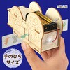 58959 木製プロジェクター アーテック[学校教材・教育玩具] 78158809