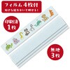 58959 木製プロジェクター アーテック[学校教材・教育玩具] 78158809