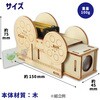 58959 木製プロジェクター アーテック[学校教材・教育玩具] 78158809