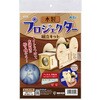 58959 木製プロジェクター アーテック[学校教材・教育玩具] 78158809
