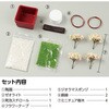 92363 ミニ盆栽キット MINIBON アーテック[学校教材・教育玩具] 78158818