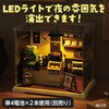58967 ミニチュアハウスキット アーテック[学校教材・教育玩具] 78158827