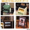 58967 ミニチュアハウスキット アーテック[学校教材・教育玩具] 78158827