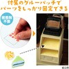 58967 ミニチュアハウスキット アーテック[学校教材・教育玩具] 78158827