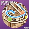 58953 木製電動パラダイスコースター アーテック[学校教材・教育玩具] 78158845