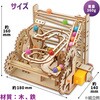 58953 木製電動パラダイスコースター アーテック[学校教材・教育玩具] 78158845