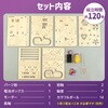58953 木製電動パラダイスコースター アーテック[学校教材・教育玩具] 78158845