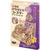 58953 木製電動パラダイスコースター アーテック[学校教材・教育玩具] 78158845