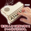 58927 木製ピアノ アーテック[学校教材・教育玩具] 78158861