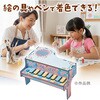 58927 木製ピアノ アーテック[学校教材・教育玩具] 78158861