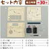 58927 木製ピアノ アーテック[学校教材・教育玩具] 78158861