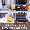 58968 ミニチュアハウスキット アーテック[学校教材・教育玩具] 78158870