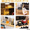 58968 ミニチュアハウスキット アーテック[学校教材・教育玩具] 78158870