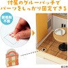 58968 ミニチュアハウスキット アーテック[学校教材・教育玩具] 78158870
