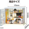 58968 ミニチュアハウスキット アーテック[学校教材・教育玩具] 78158870