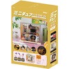 58968 ミニチュアハウスキット アーテック[学校教材・教育玩具] 78158870