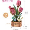 58960 木製フラワークラフトキット アーテック[学校教材・教育玩具] 78158879
