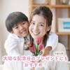 58960 木製フラワークラフトキット アーテック[学校教材・教育玩具] 78158879