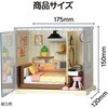 58966 ミニチュアハウスキット アーテック[学校教材・教育玩具] 78158888