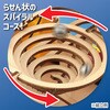 58926 木製電動クライムコースター アーテック[学校教材・教育玩具] 78158897