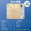 58926 木製電動クライムコースター アーテック[学校教材・教育玩具] 78158897