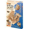 58926 木製電動クライムコースター アーテック[学校教材・教育玩具] 78158897