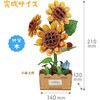 58963 木製フラワークラフトキット アーテック[学校教材・教育玩具] 78158906