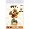 58963 木製フラワークラフトキット アーテック[学校教材・教育玩具] 78158906