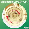 58861 木製電動トルネードコースター アーテック[学校教材・教育玩具] 78158915