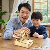 58861 木製電動トルネードコースター アーテック[学校教材・教育玩具] 78158915